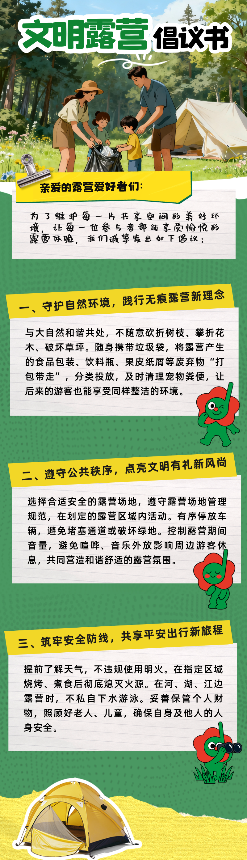 4ead932ca5798f2e82d2ff0fe4437948.png