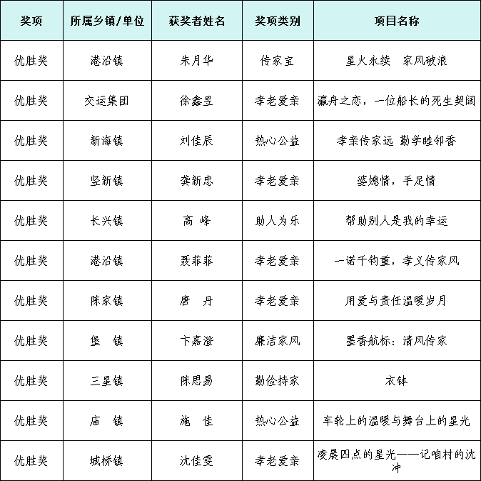 640 (14).png