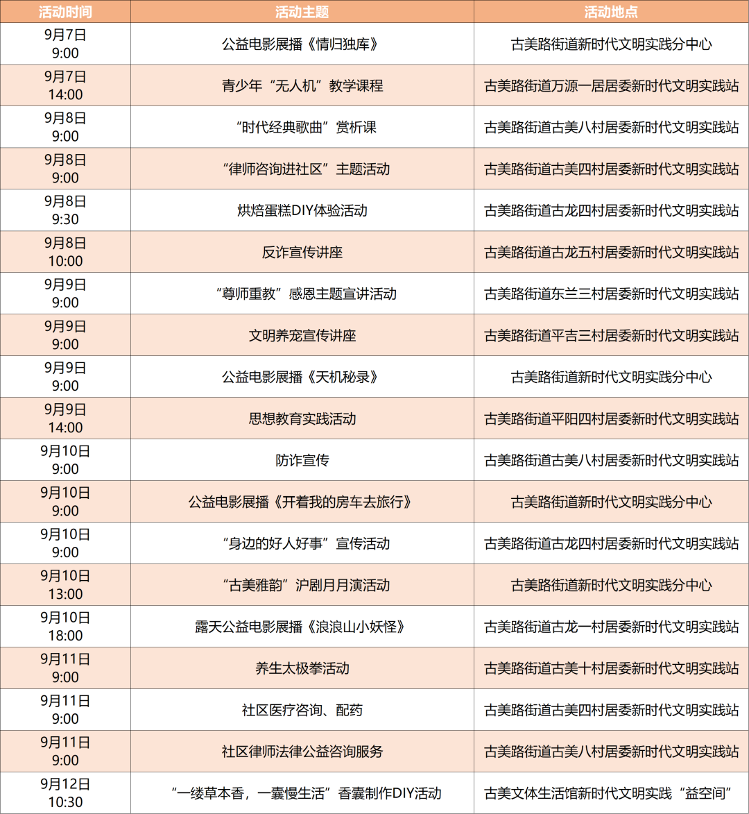 640 (12).png