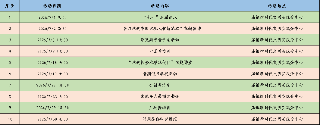 640 (6).png