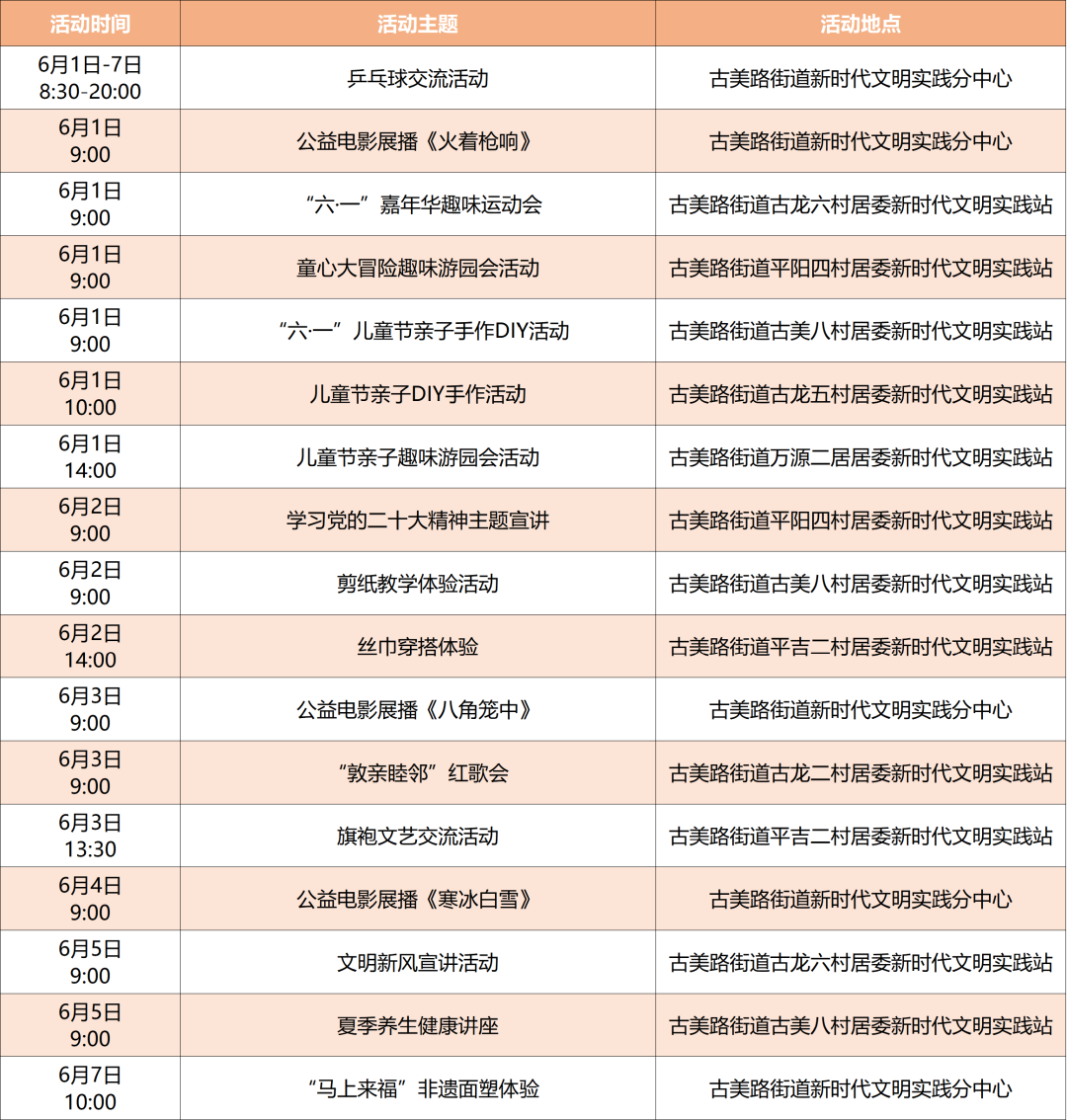 640 (10).png