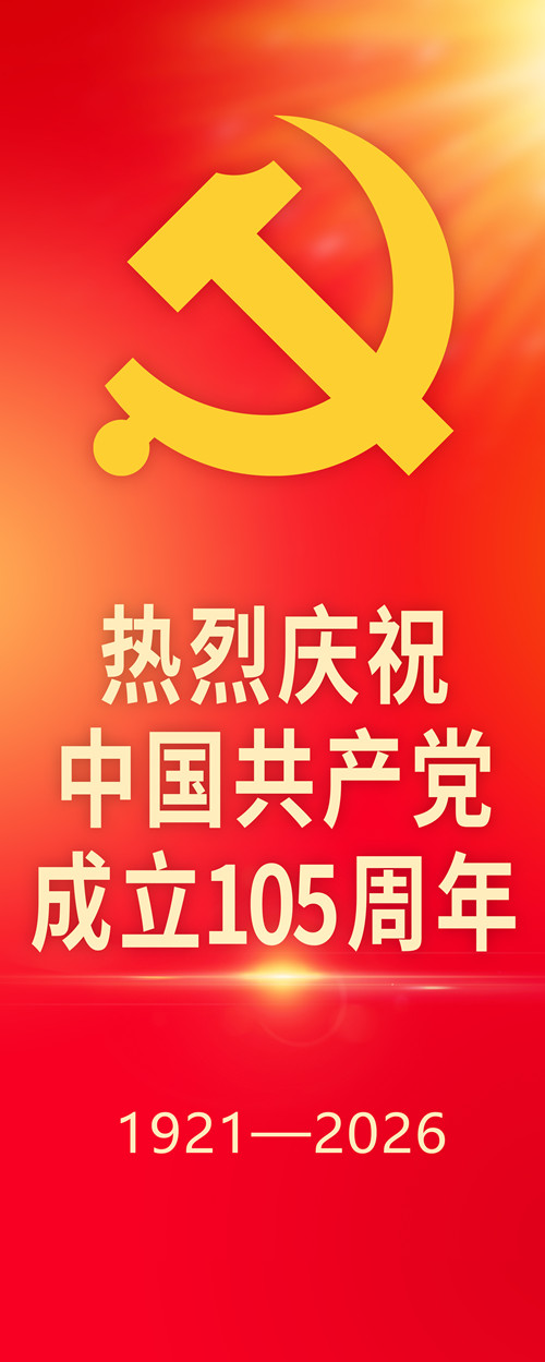 招风旗A_副本_6f9483a7b4d64fe0acffeb98e5f599d1.jpg 招风旗A_副本_6f9483a7b4d64fe0acffeb98e5f599d1.jpg