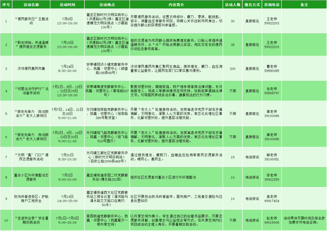 640 (5).png