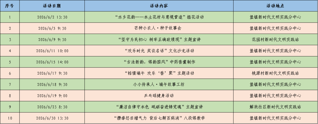 640 (12).png