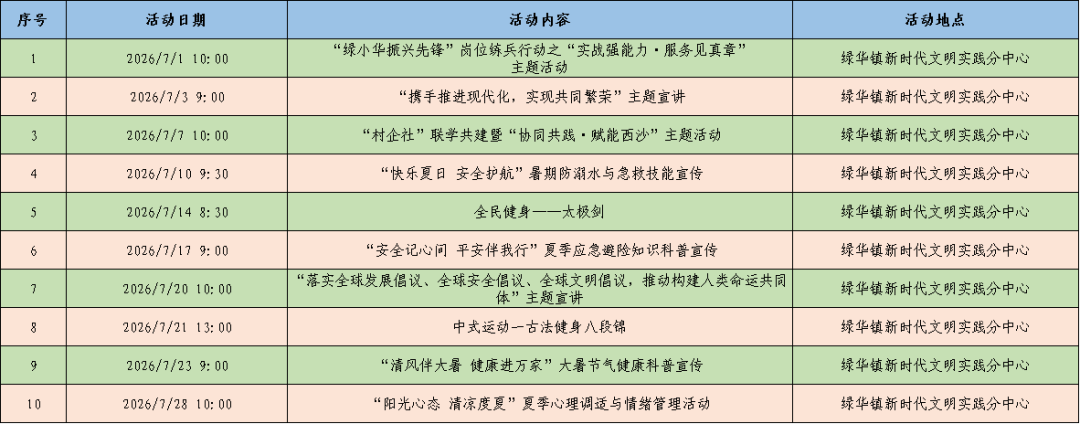 640 (4).png