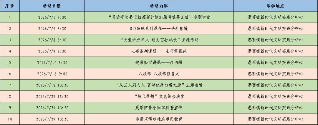 640 (7).png