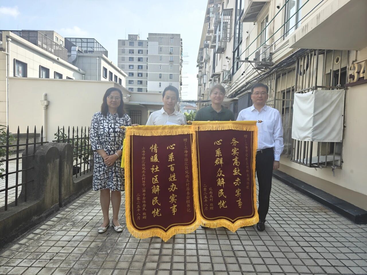 微信图片_2025-09-19_101830_566.jpg
