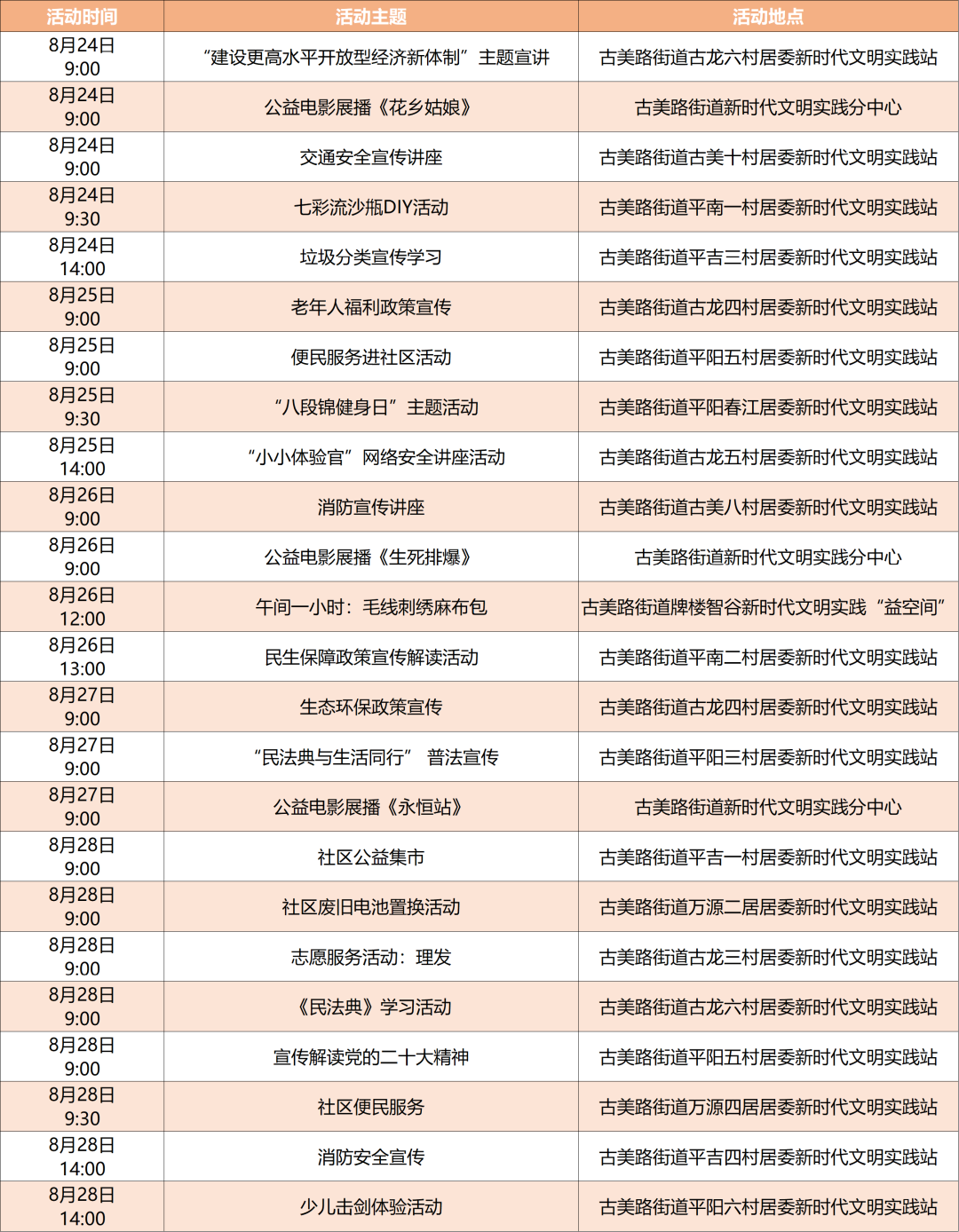 640 (12).png