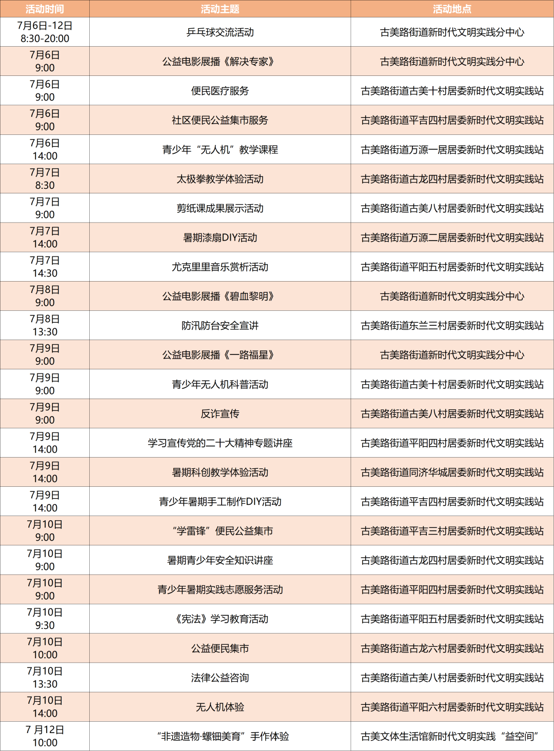 640 (11).png