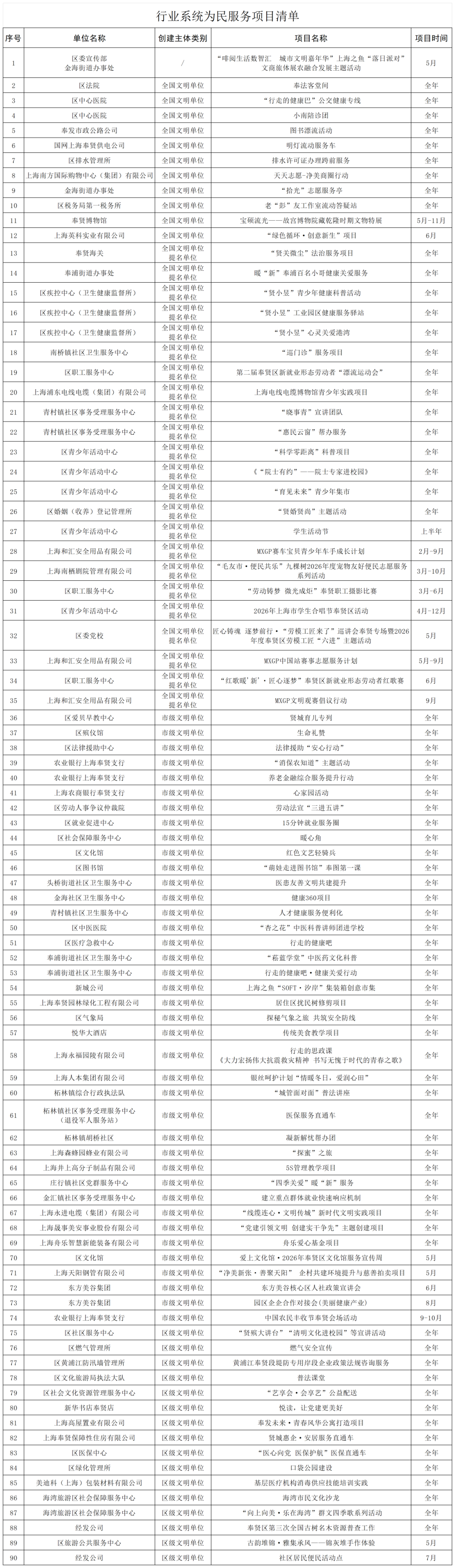 640 (31).png