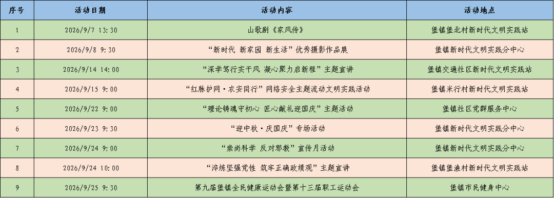 640 (12).png