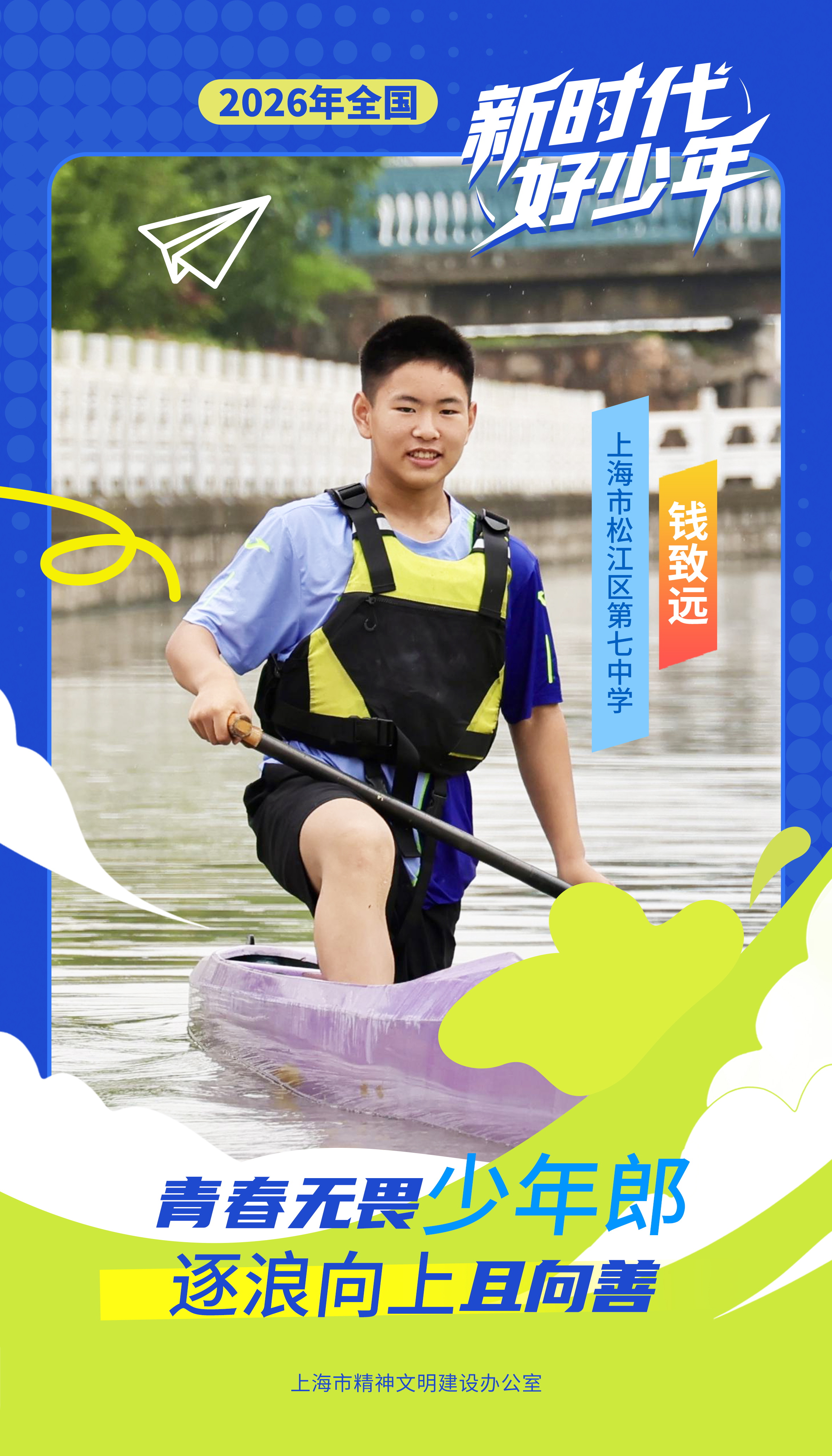 微信图片_20260710153921_1874_93.jpg 微信图片_20260710153921_1874_93.jpg