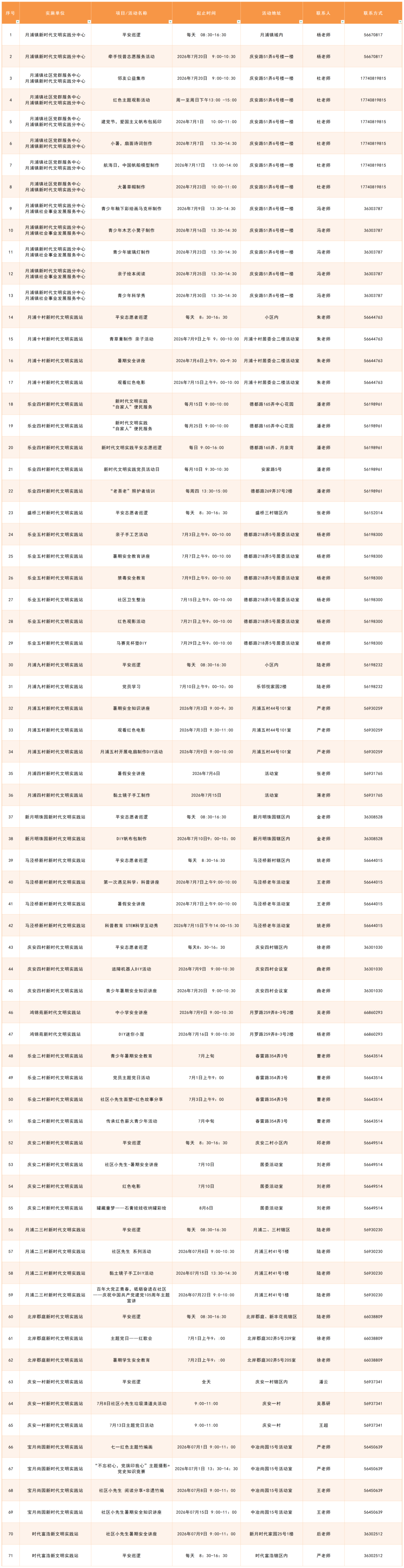 640 (3).png