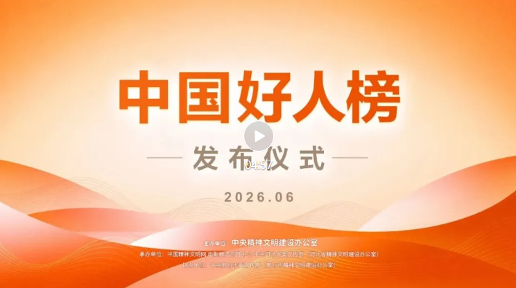 微信图片_20260612155230_1752_93.png