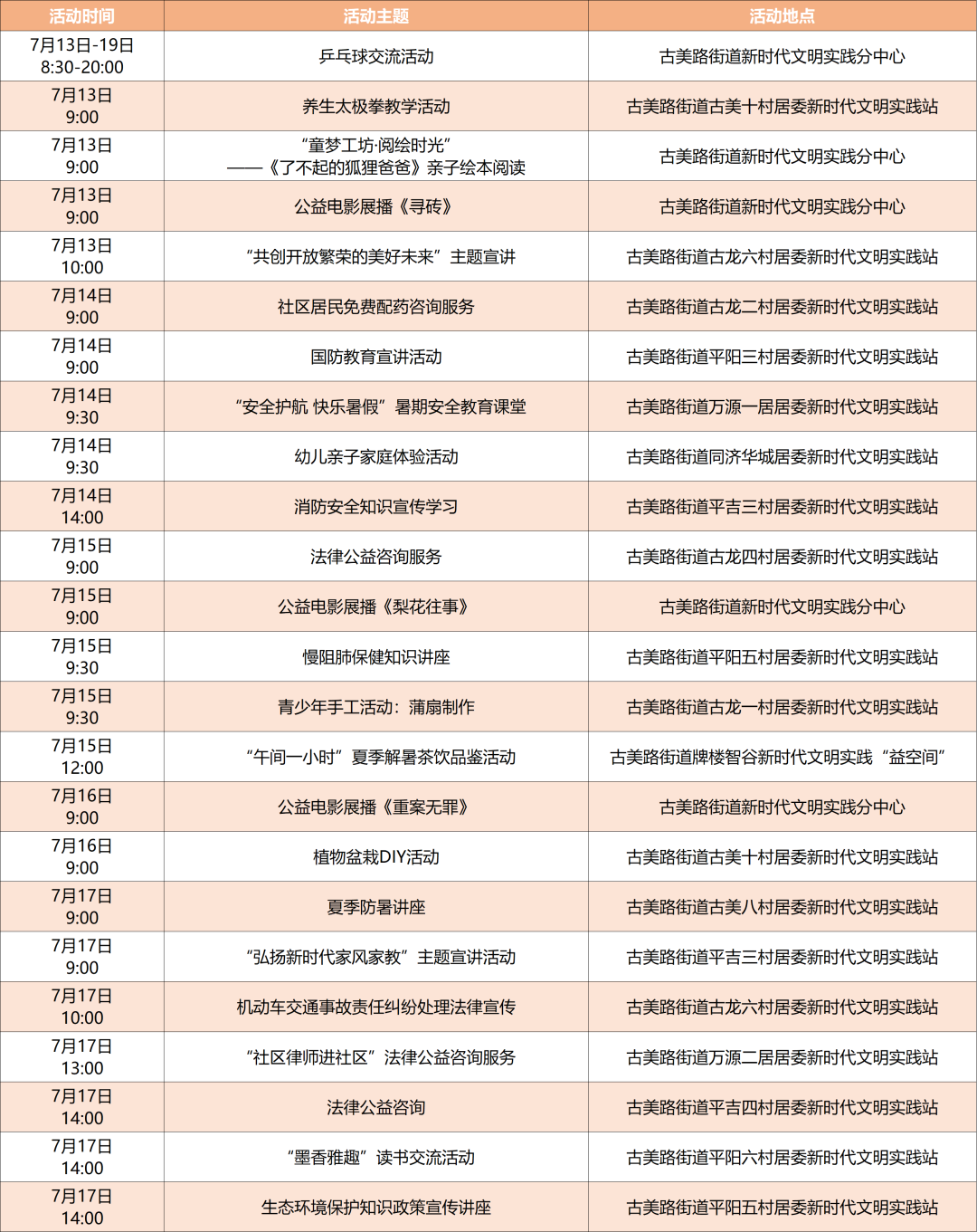 640 (11).png
