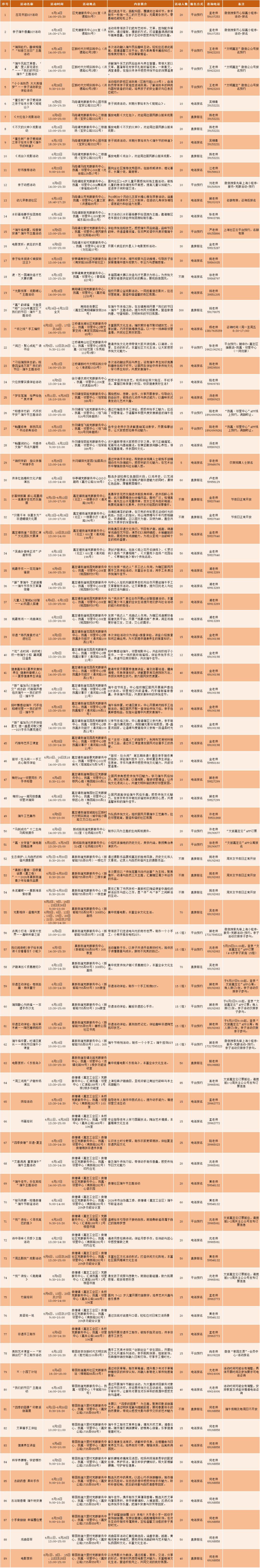 640 (6).png