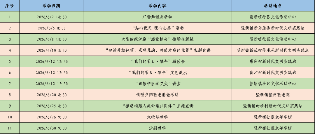 640 (11).png