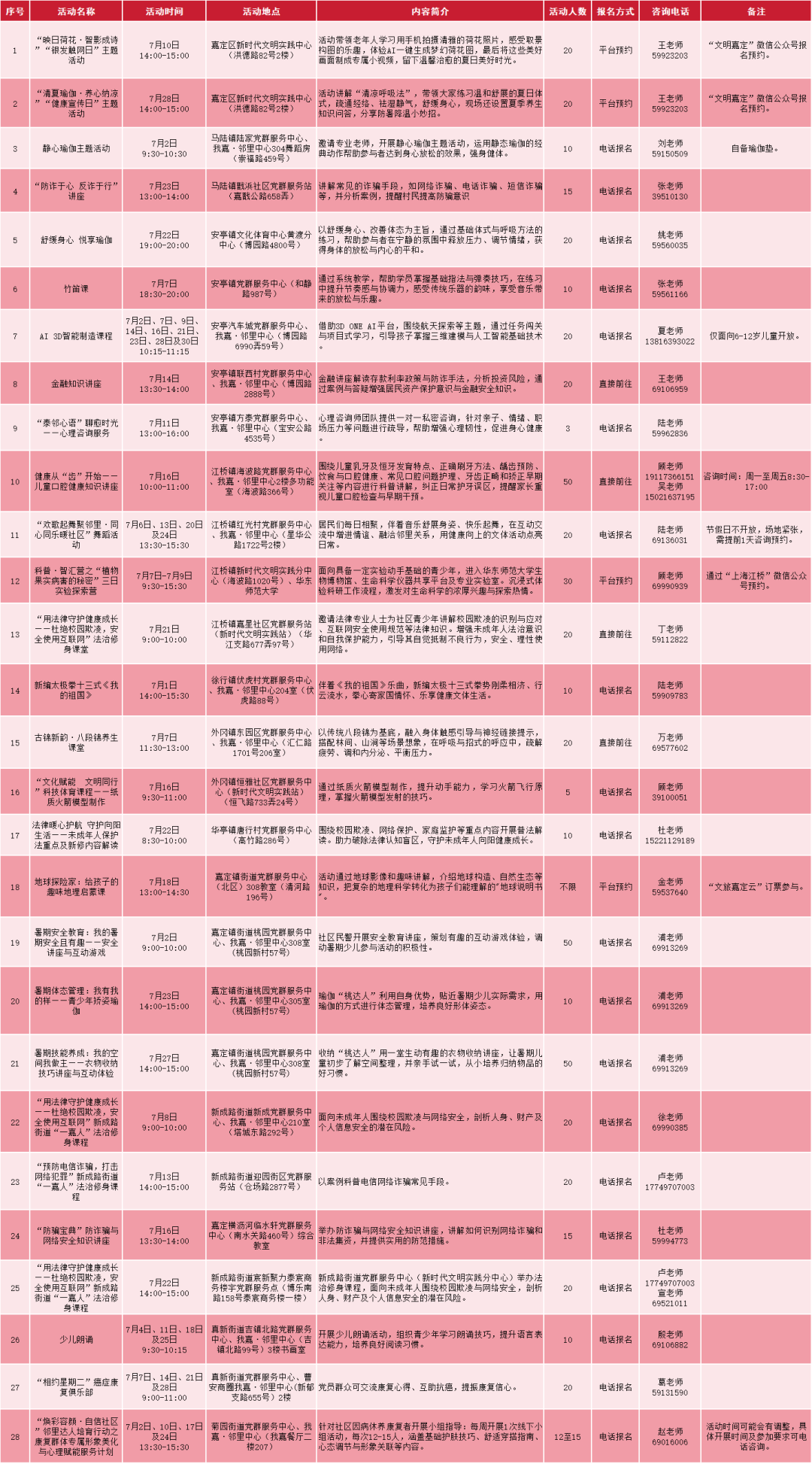 640 (7).png