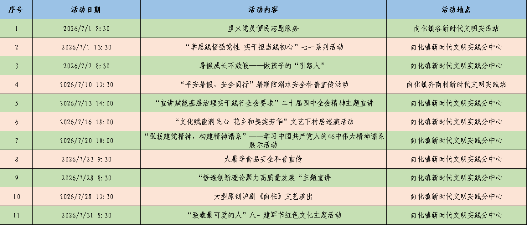 640 (14).png