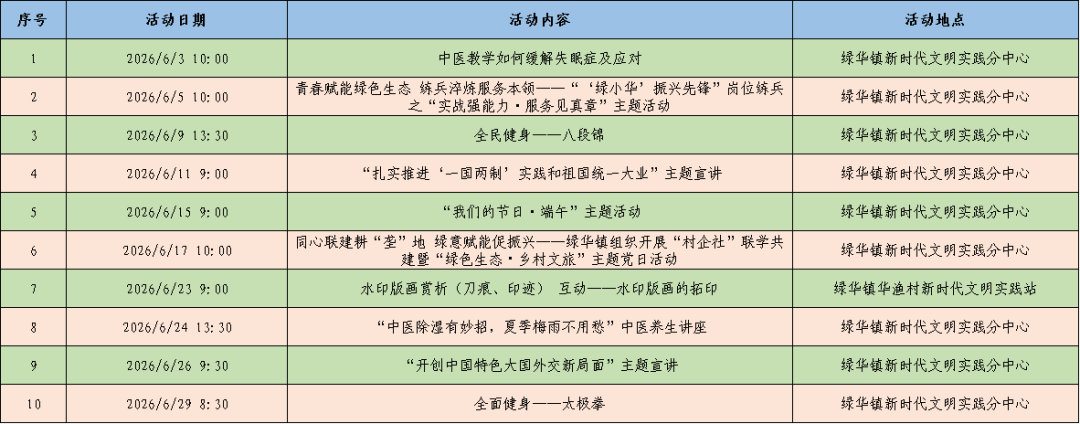 640 (4).png