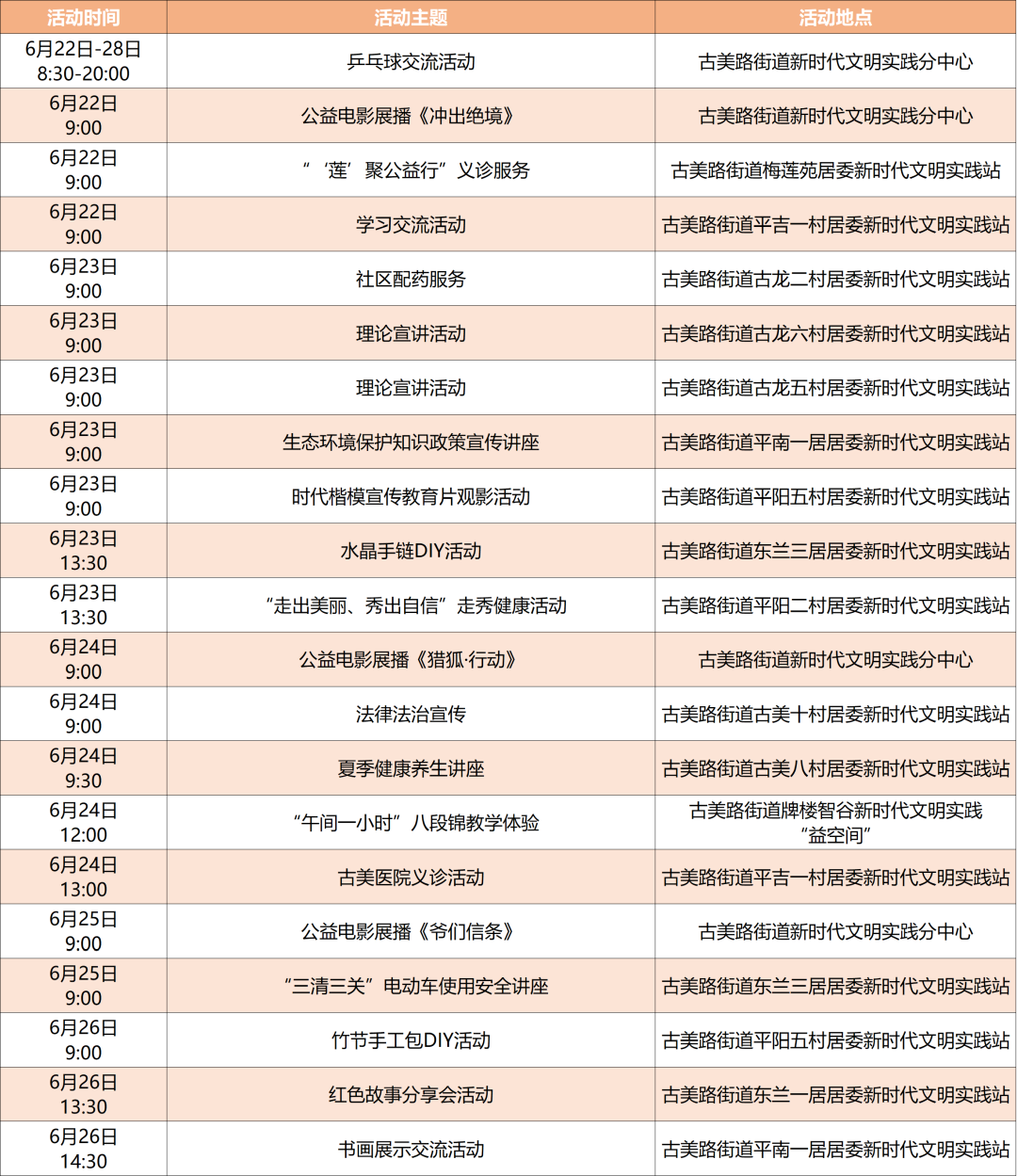 640 (11).png
