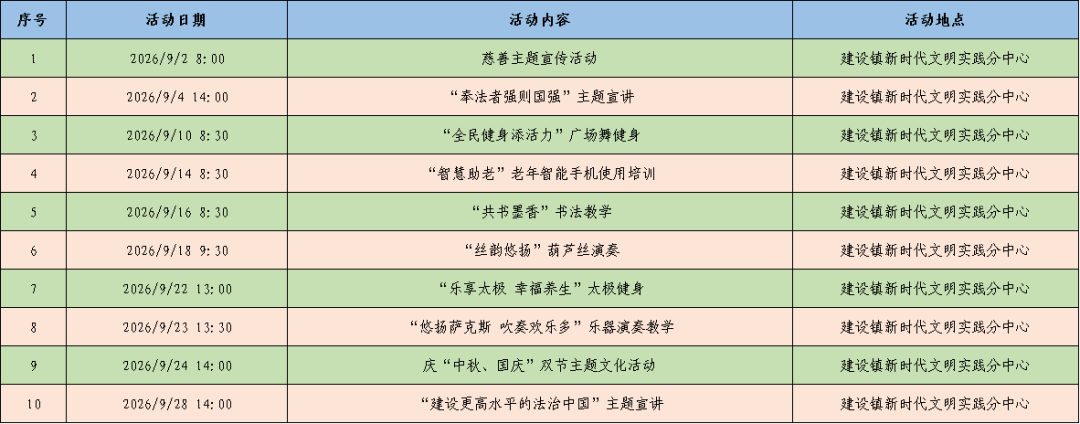640 (9).png