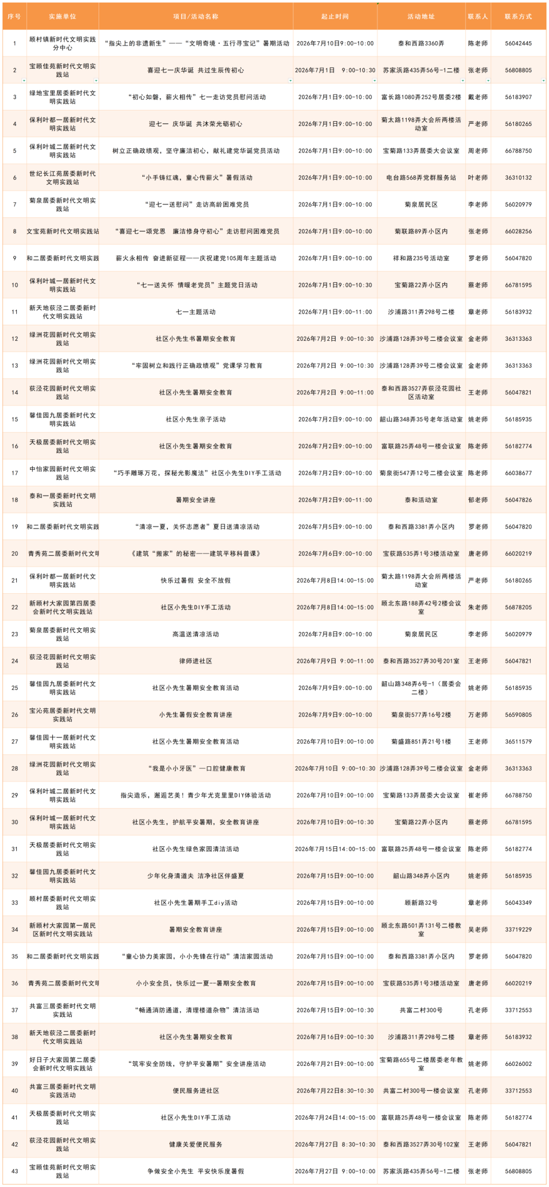 640 (6).png