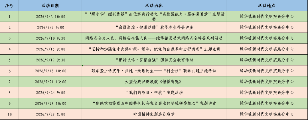 640 (4).png