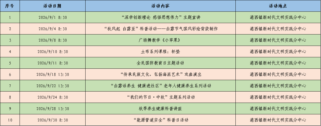 640 (7).png