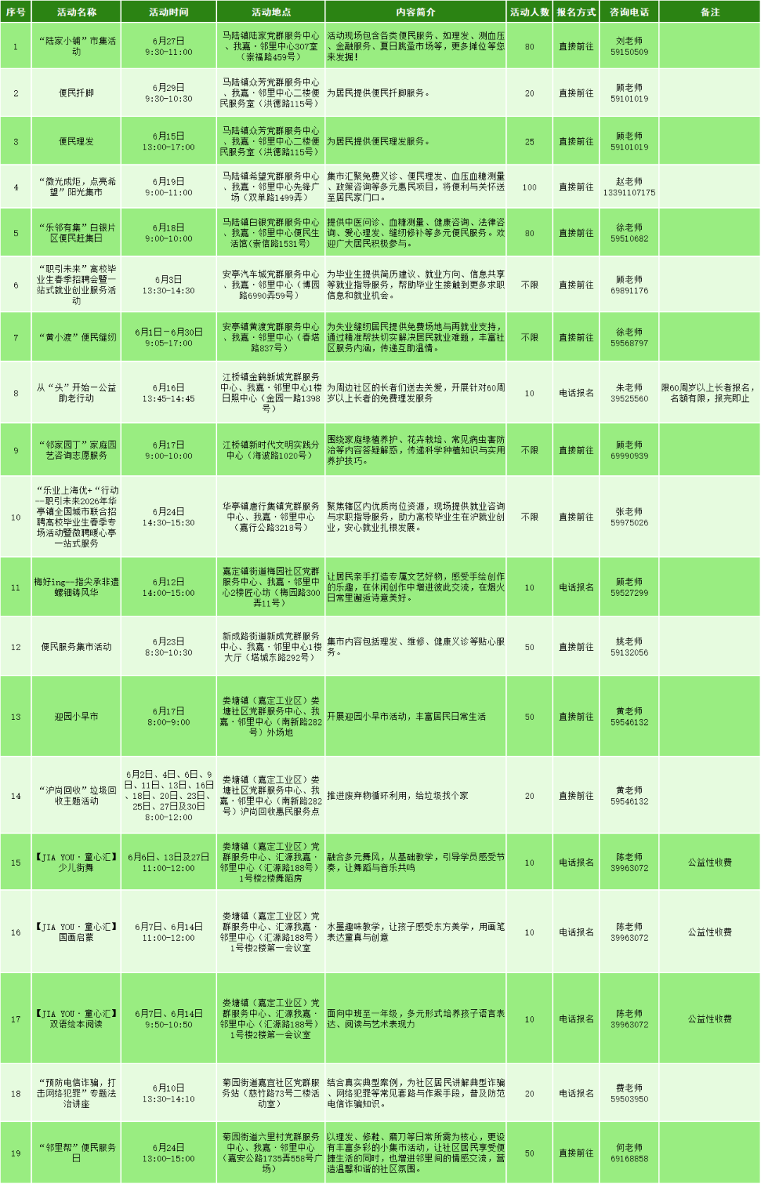 640 (8).png
