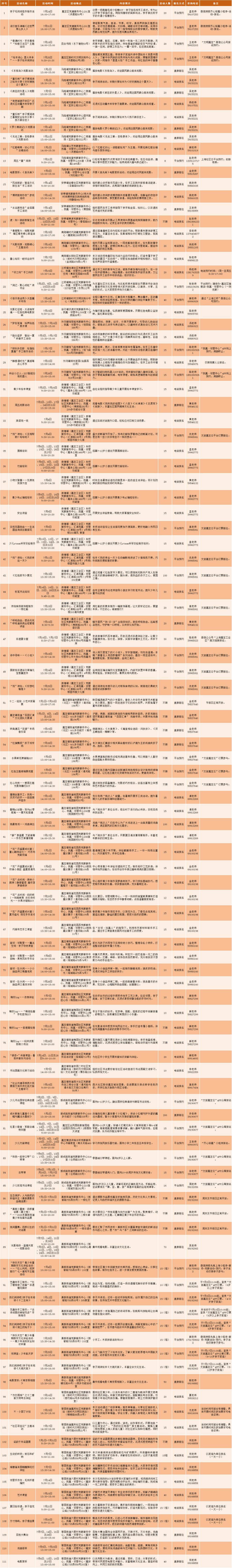 640 (6).png