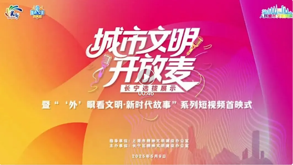 微信图片_20250520105629.png