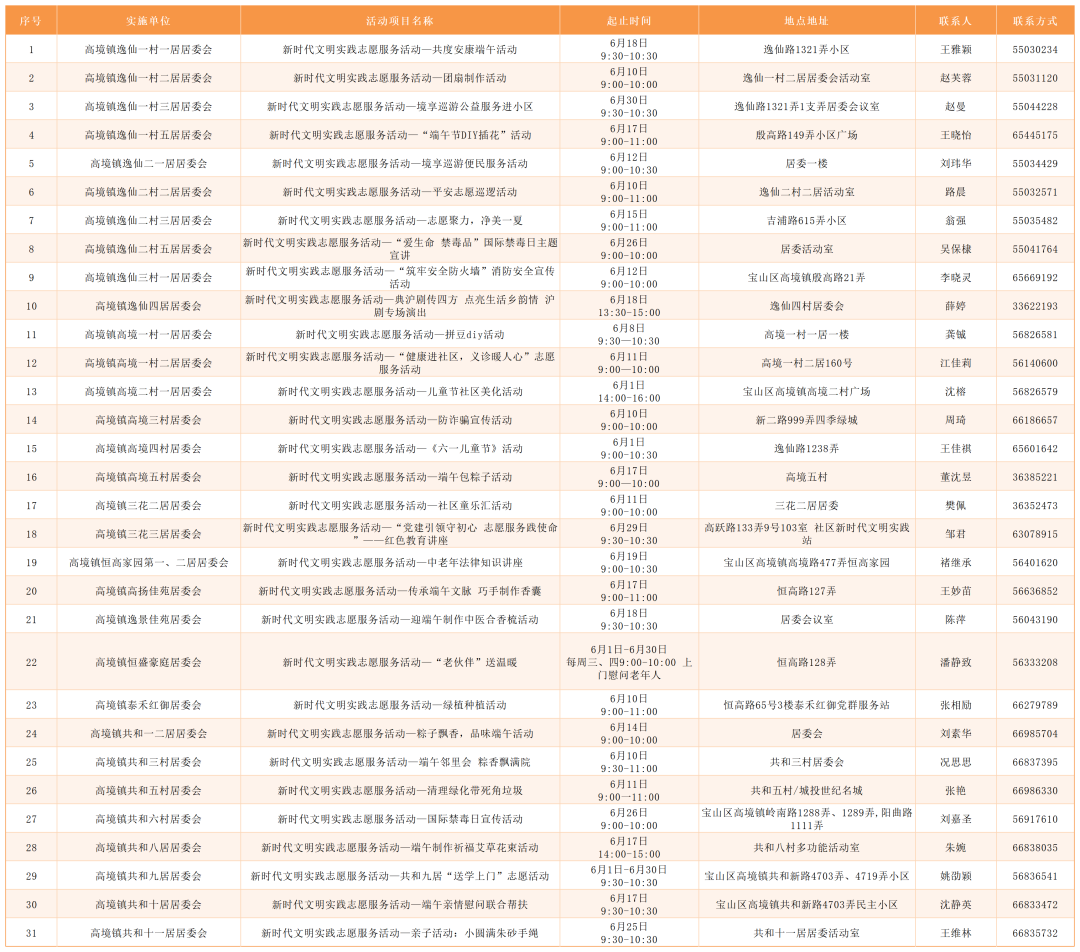 640 (10).png