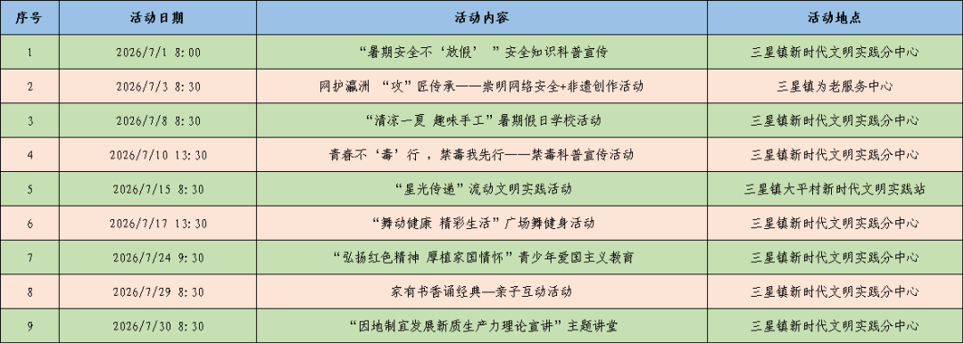 640 (5).png