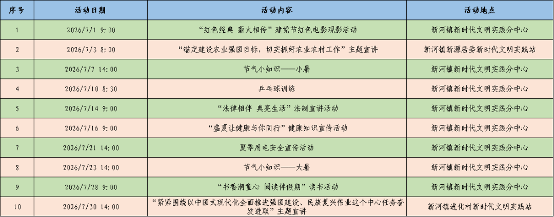 640 (10).png