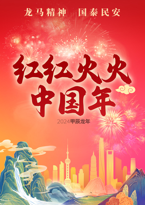 海报03.jpg