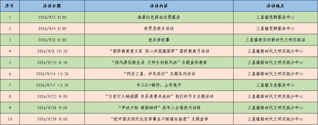 640 (5).png