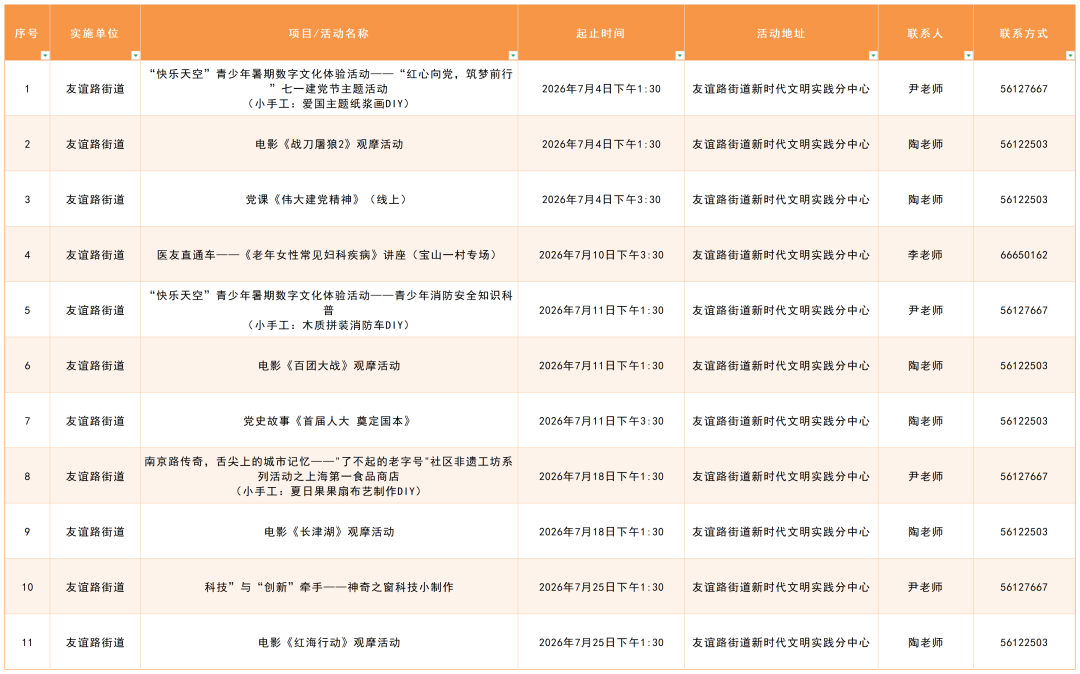 640 (11).png