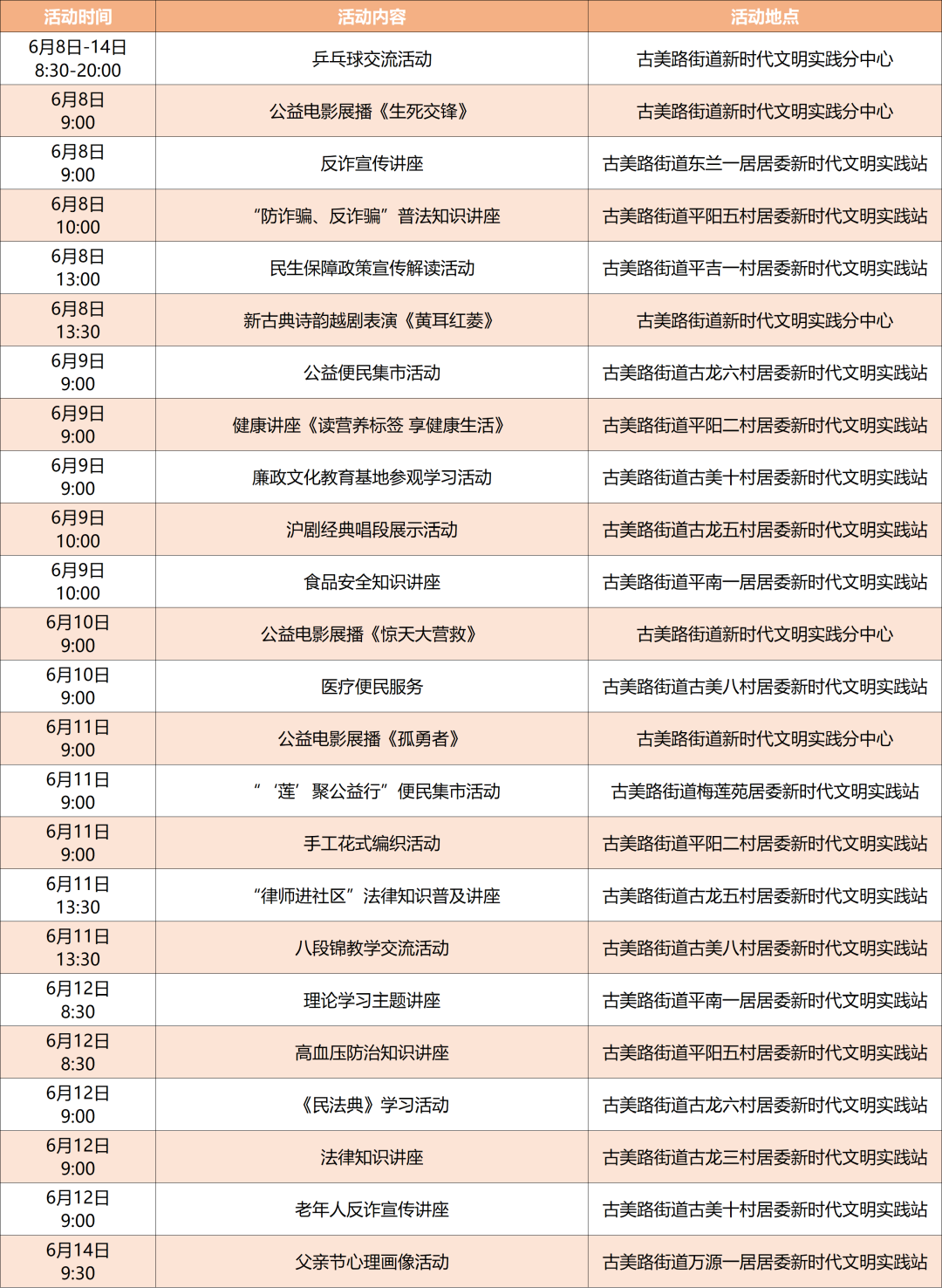 640 (12).png