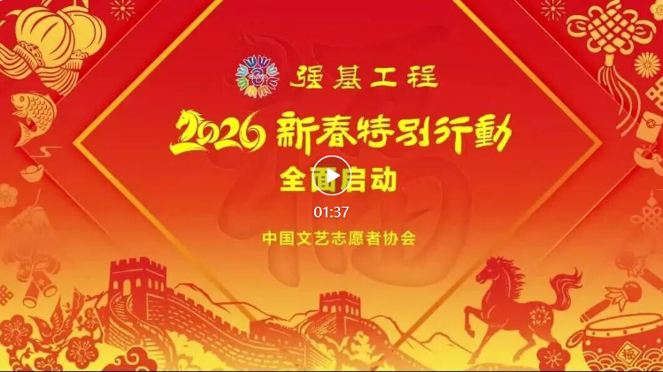 微信图片_20260104093549_1154_93.png
