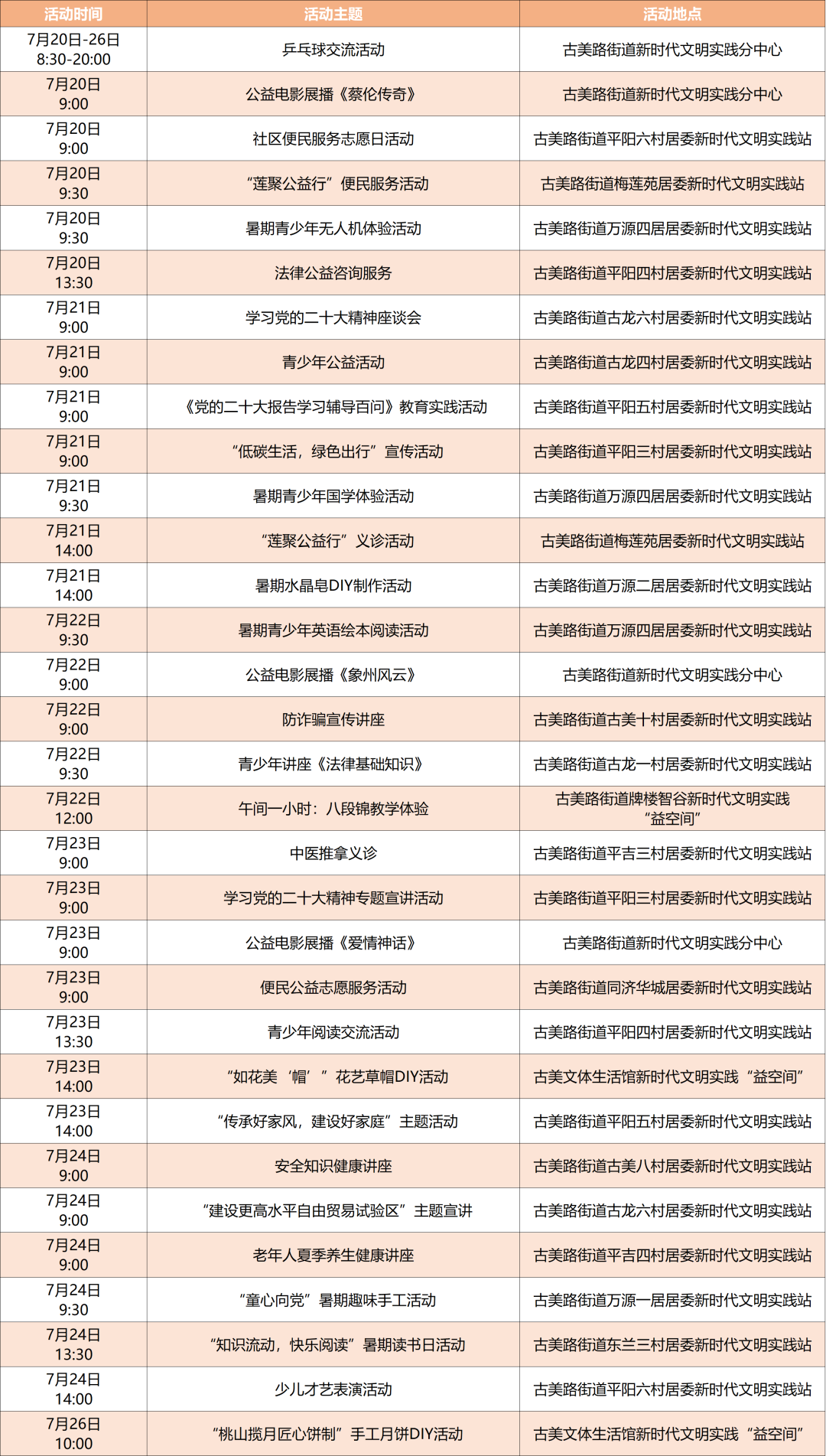 640 (12).png