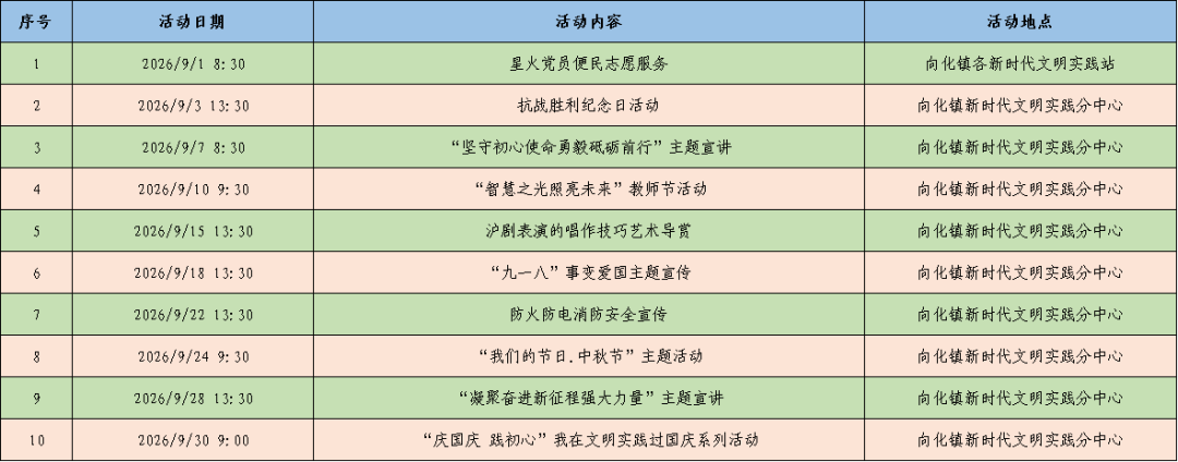 640 (14).png