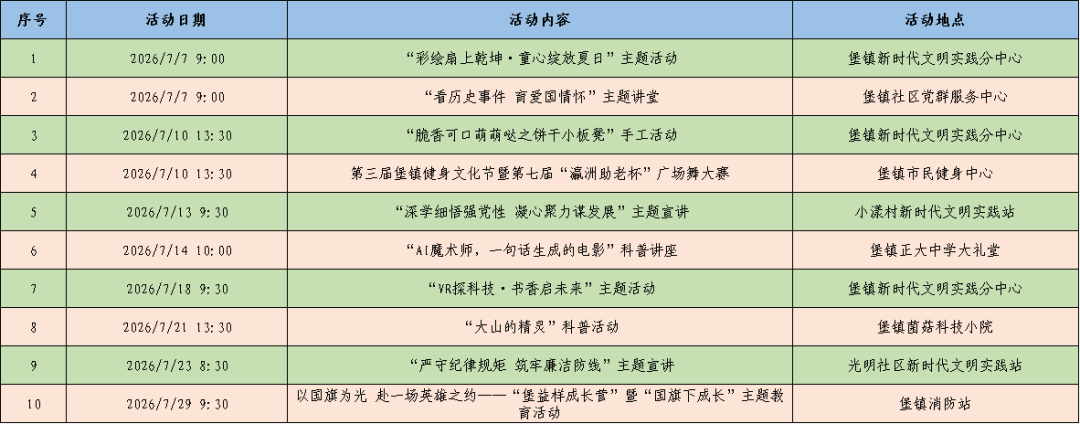 640 (12).png