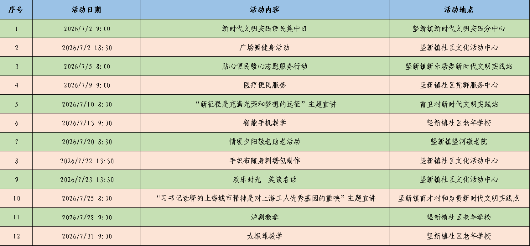 640 (11).png