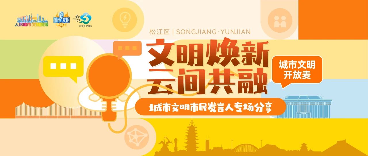 微信图片_20250522095810.jpg
