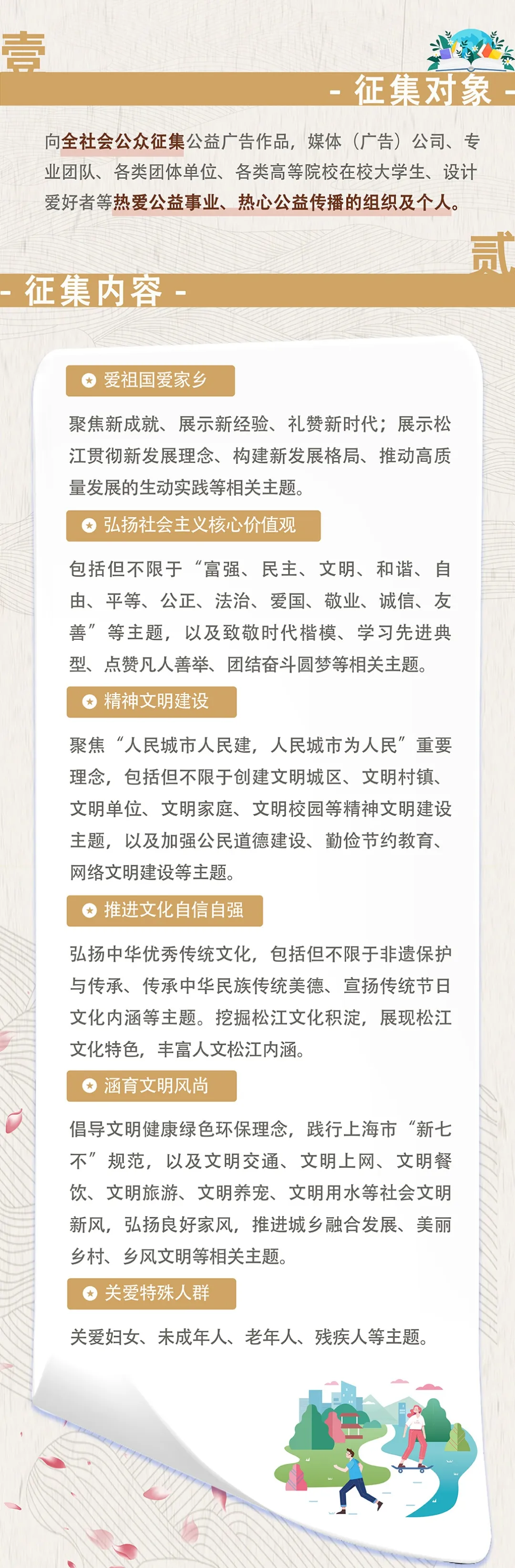 微信图片_20240822170417.png