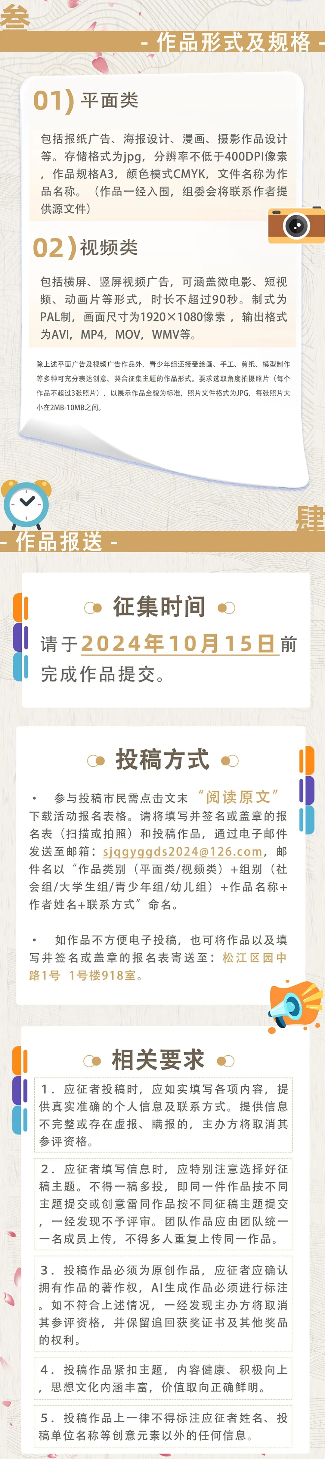 微信图片_20240822170432.png