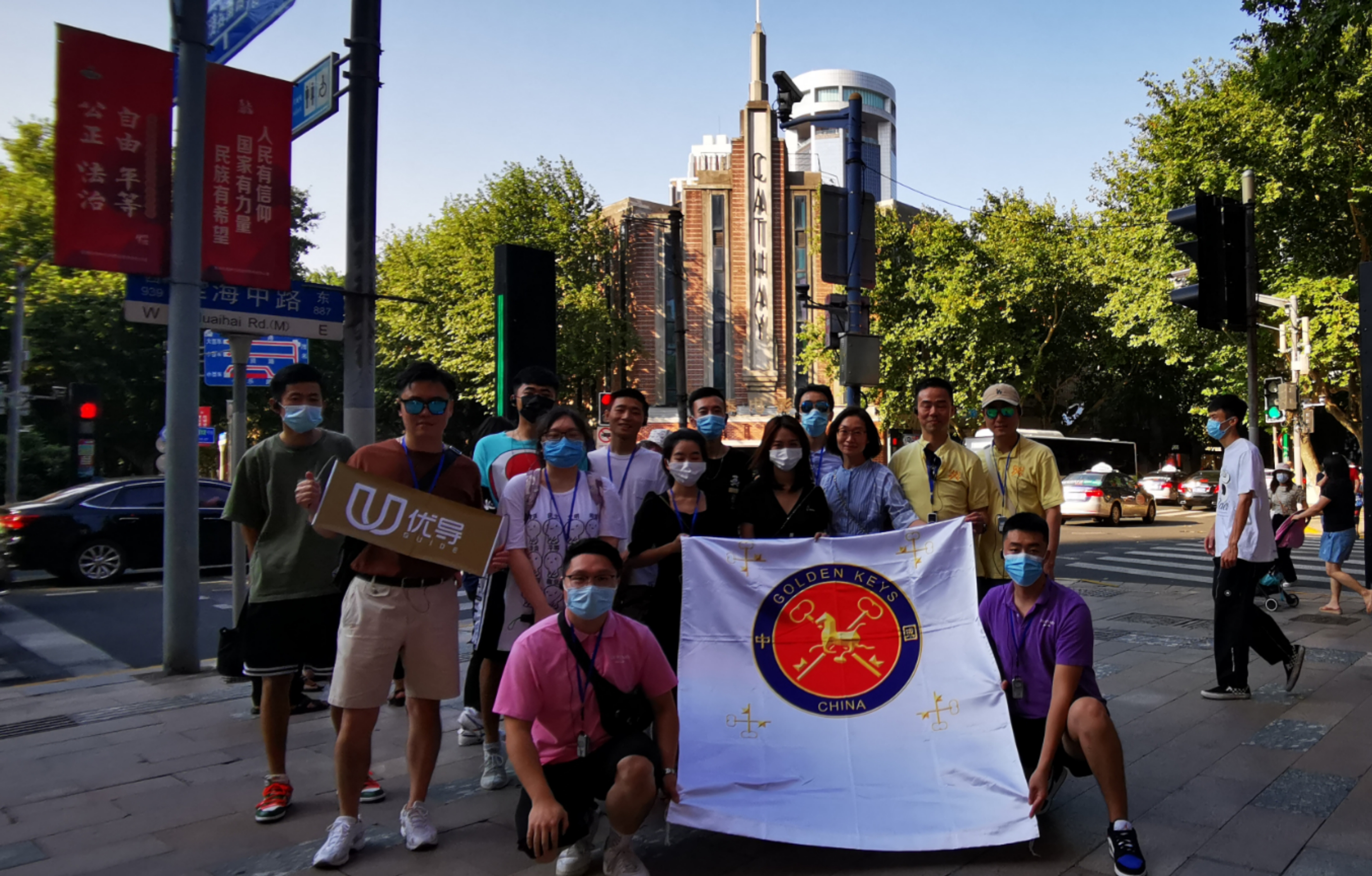 永捷国旅1 (2).jpg 永捷国旅1 (2).jpg